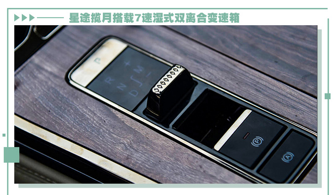 专业仪器，客观数据 清华教授测试星途揽月真实油耗