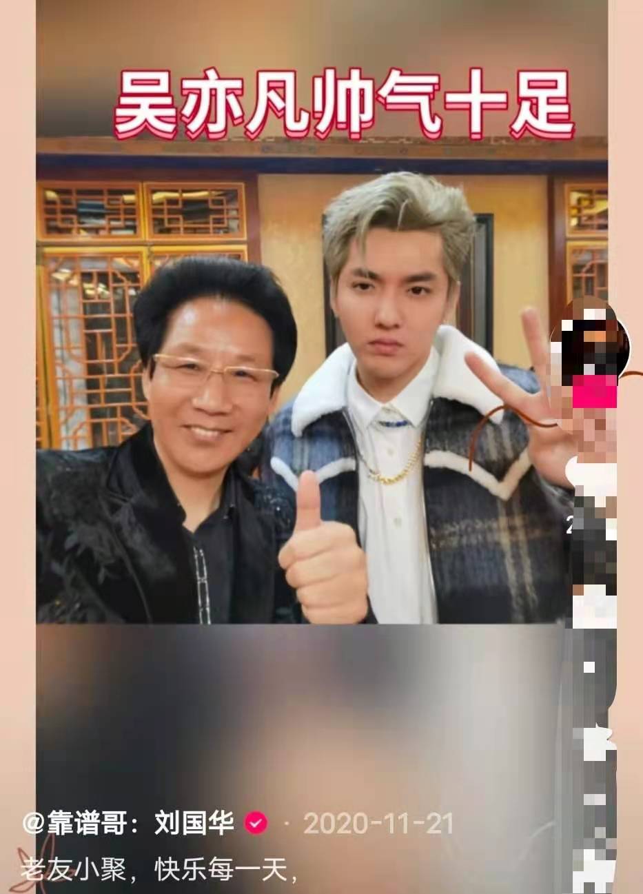 网红企业家直播后被批捕！疑卷入吴签事件，曾与多位明星关系甚密
