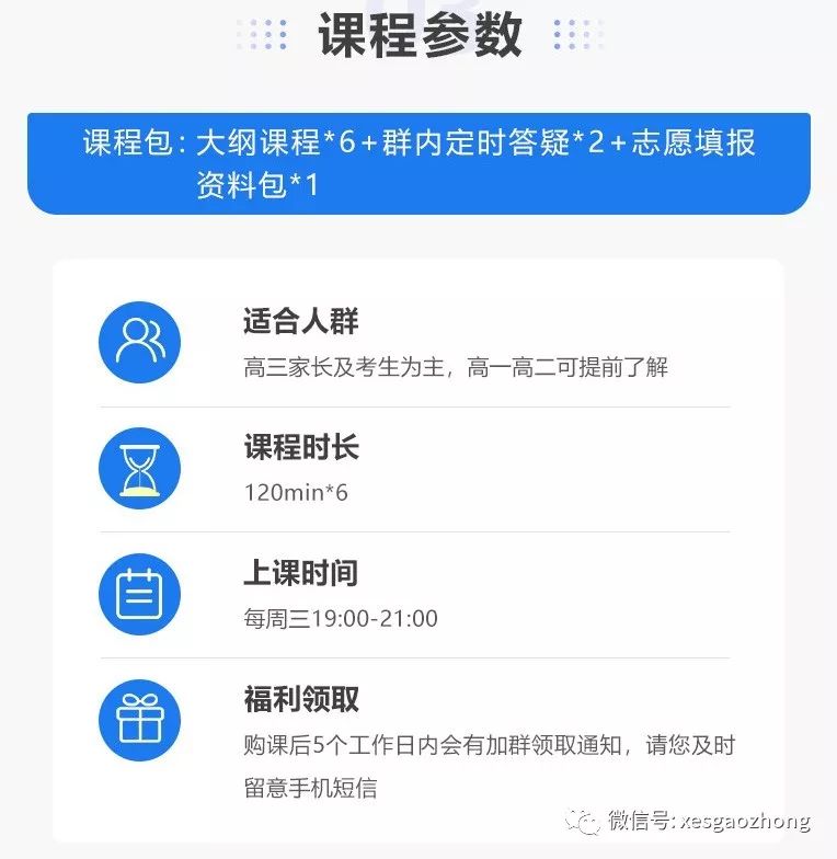 误入野鸡大学，646分考生上了“三本”院校！高考志愿错在哪里？