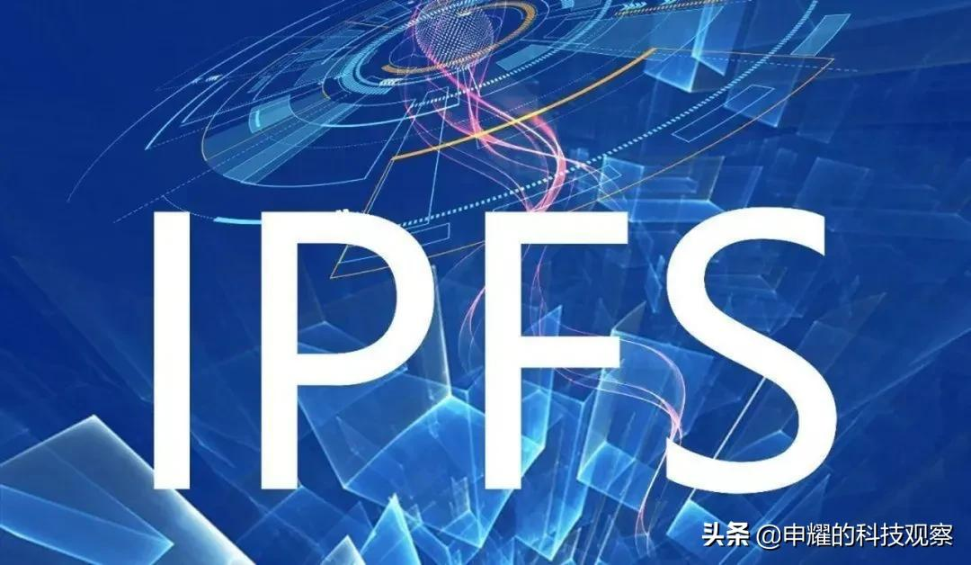加速IPFS基础设施落地，西部数据的三重独特优势