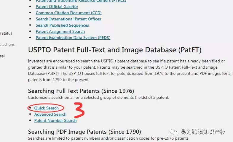 外观设计专利查询,外观设计专利查询网