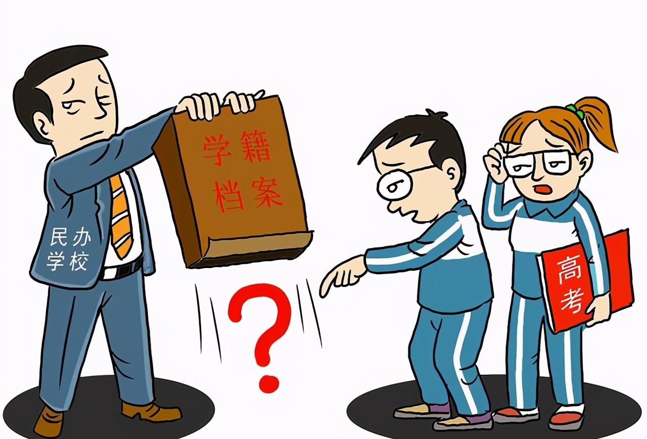 校外培训机构开设“全日制学堂”，一年学费高达5万元，让人惊讶