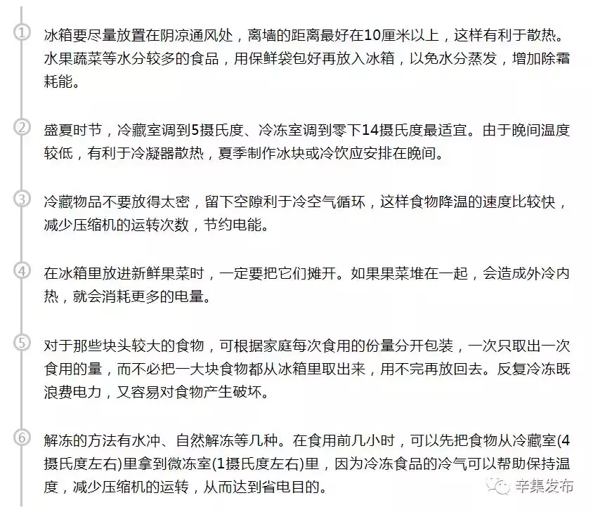 市供電公司緊急提醒!關系每一個辛集人
