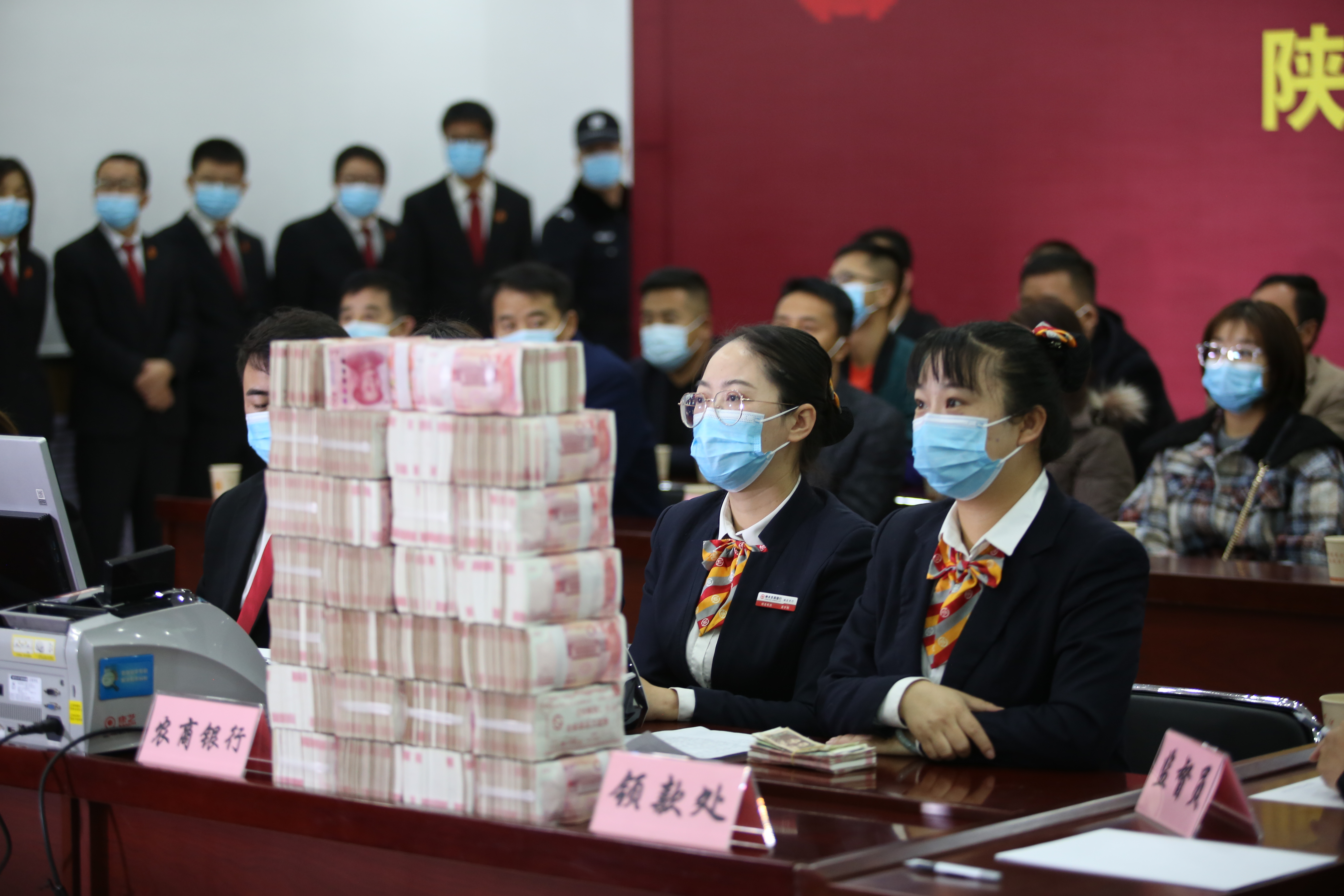 神木市法院集中发放执行案款3600余万元，单笔最高金额达1310万元