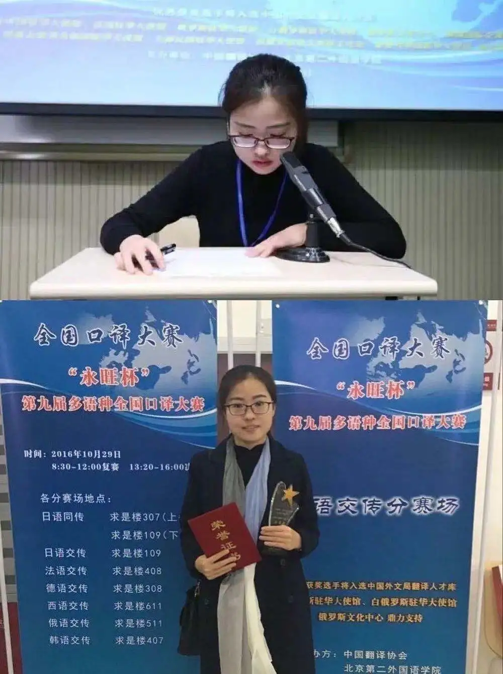 大连外国语大学韩国语学院2021年优秀大学生云夏令营招生简章