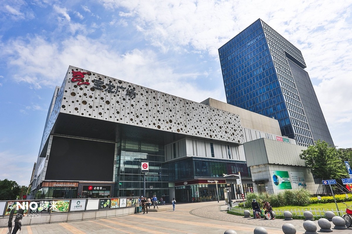 蔚来空间 </p><p>　　 上海青浦宝龙广场盛大开业