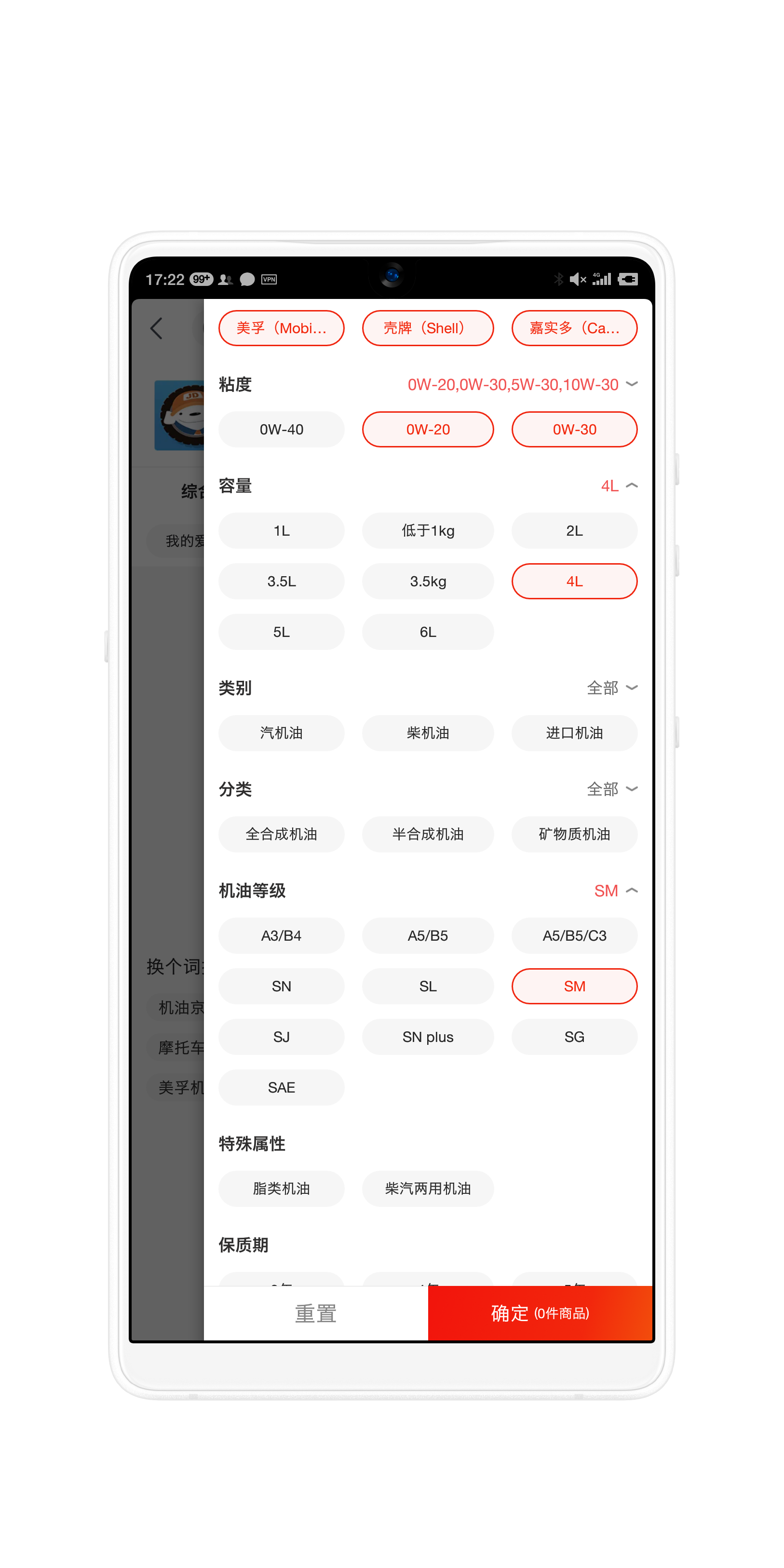 机油的秘密(二)：手把手教你选机油，再也不用被4S店牵着鼻子走了
