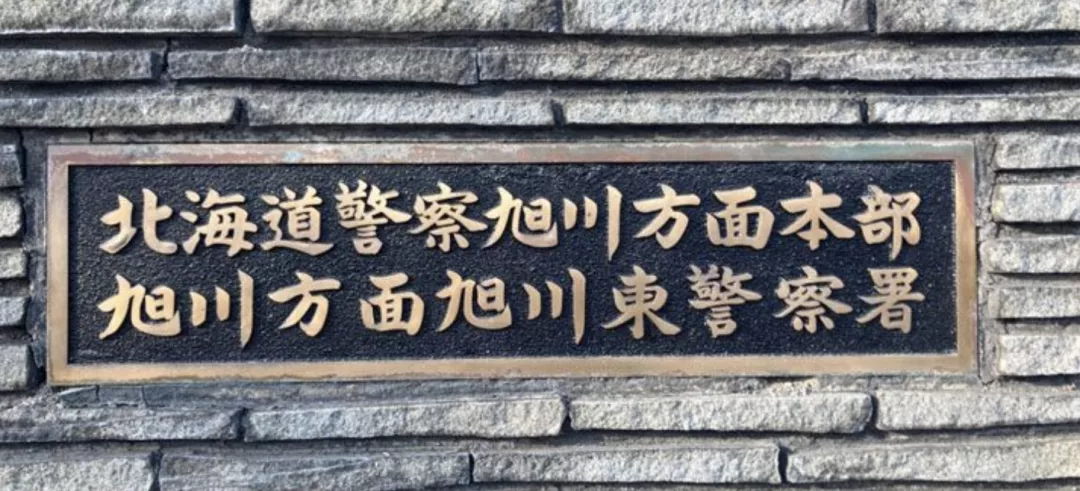 小女孩被霸凌自杀，日本校园暴力为何普遍而恐怖？