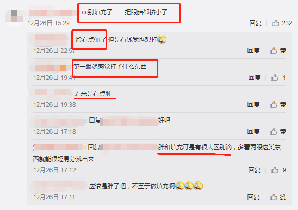 武大女神黄灿灿颜值又滑坡？被质疑脸部填充，与之前“胖”若两人