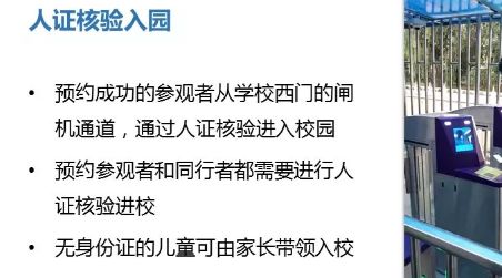 免费参观！清华北大暑期开放时间来了！去之前记得做这件事...