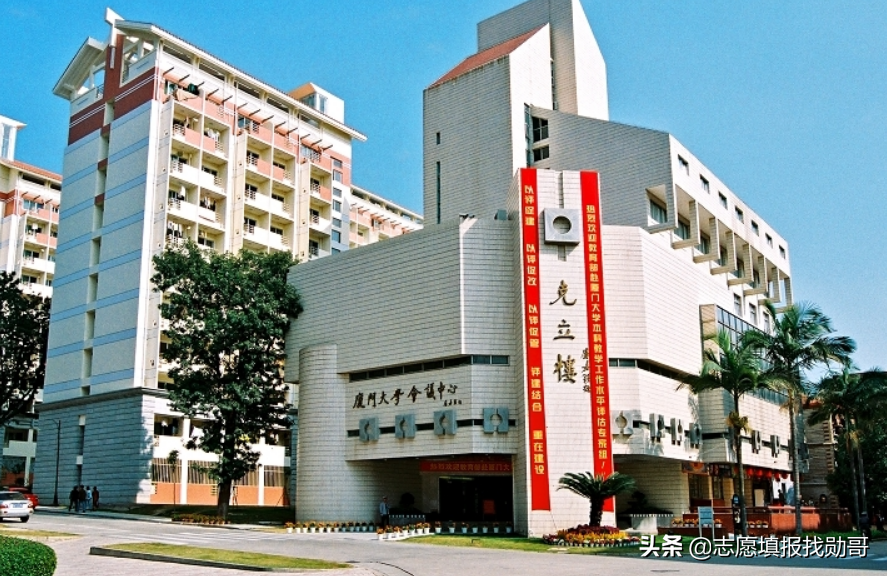 407分上厦门大学？收藏这张专业录取分数汇总表，低分可捡漏