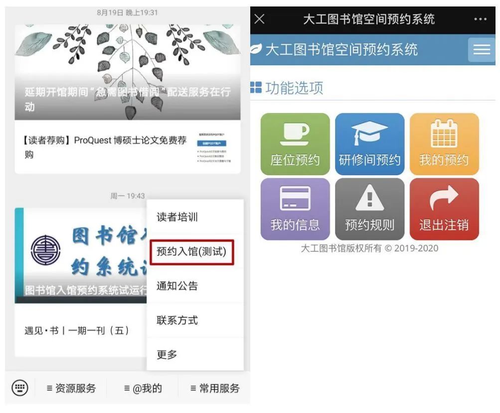 秋天，小编儿送你的第一波生活服务信息