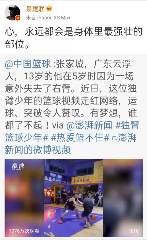 你的逆商,决定你了人生的高度(收藏)