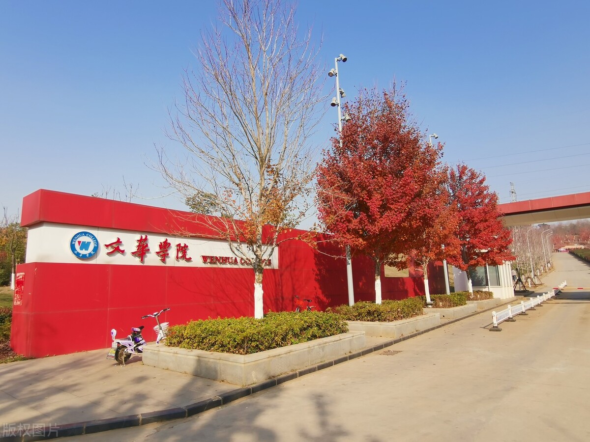 别瞧不起民办三本，第一学历是正经的本科，分享3所民办本科院校