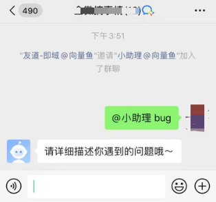 企业微信怎么设置关键词自动回复？