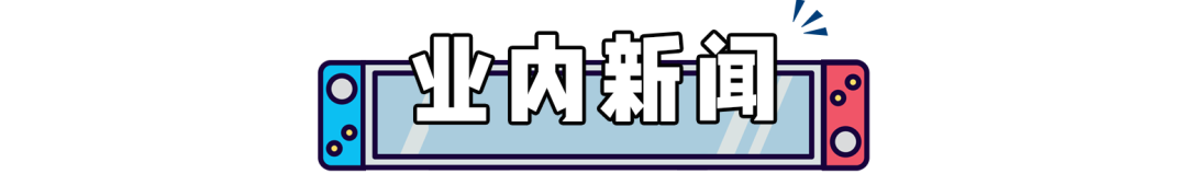 还有两款《塞尔达》今年发售！港服/欧服开启新春折扣