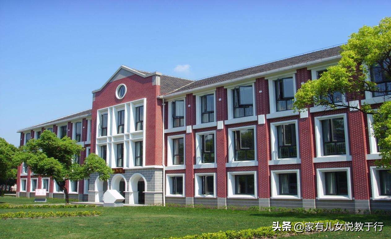 2020中国财经类大学排名前50强（艾瑞深校友会），附其他类型排名