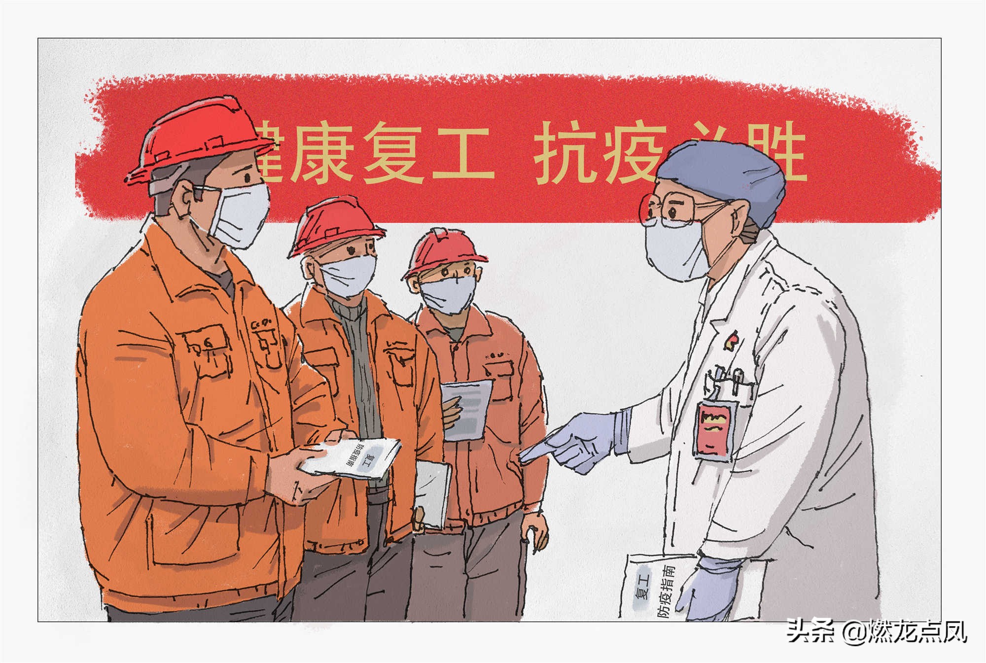 抗疫情深数字创意作品：浙江传媒学院申宁涛专辑