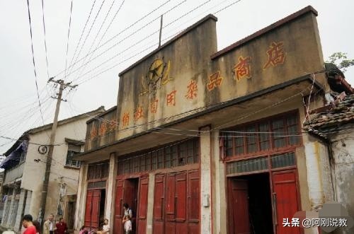 老夫子江城奇遇记：皮鞋、西瓜、绿茶和算命先生