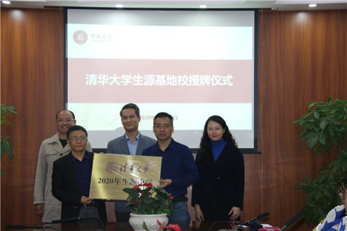 四川这5所高中厉害了，光荣成为清华大学“优质生源中学”