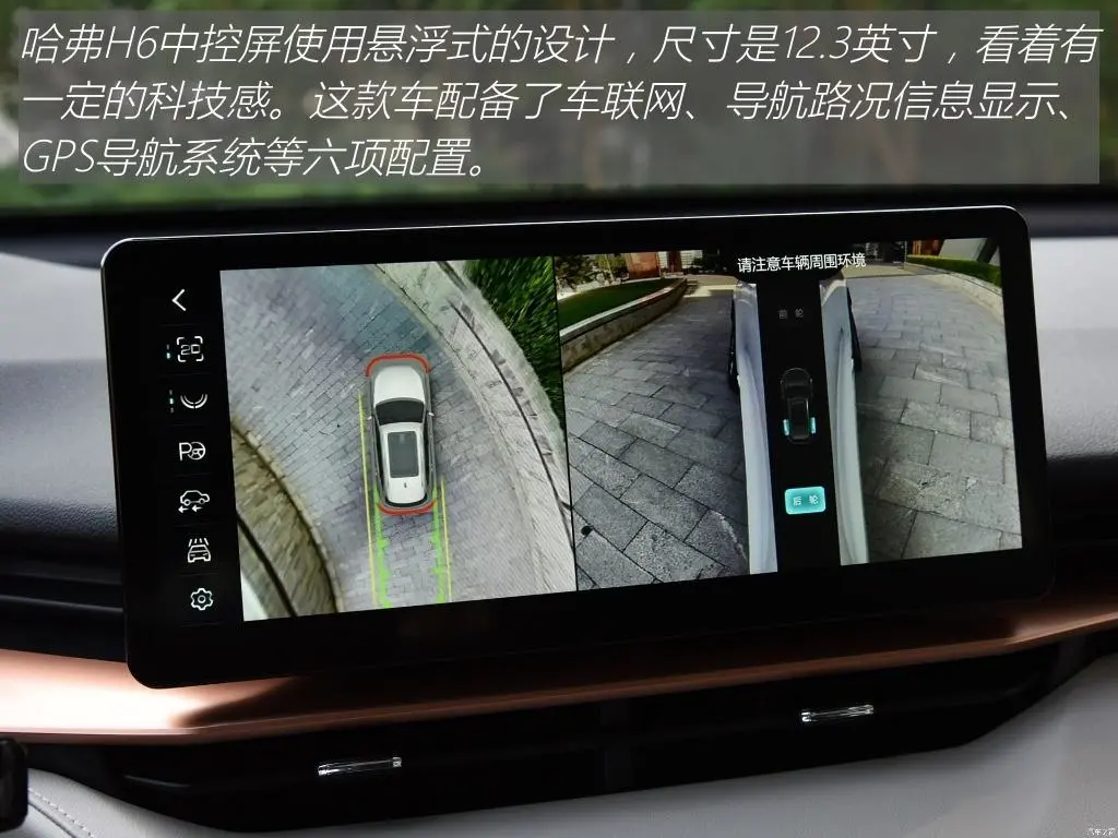 哈弗H6：卖得好真的没道理？15万预算，选它不会错