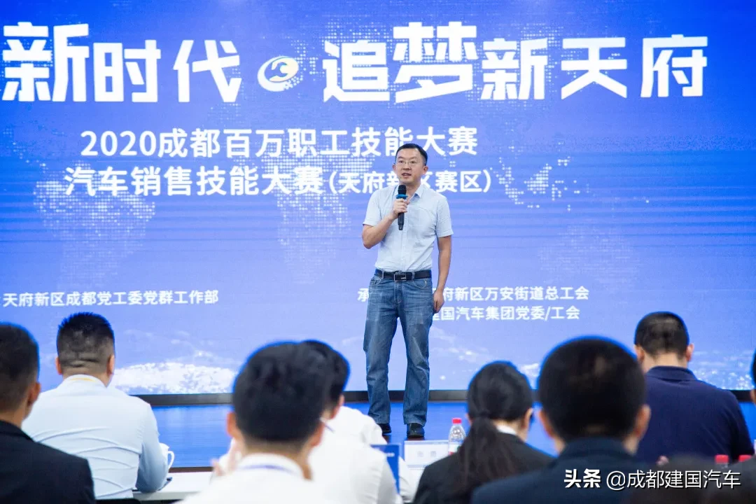 技能引领发展 匠心铸就人才