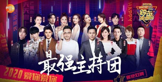 湖南台现状：主持人性侵、出轨、代言翻车后，还存在多少危机？