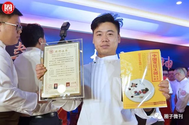 中国五大菜系泰斗级烹饪大师云集，齐贺程伟华大师传薪纳徒