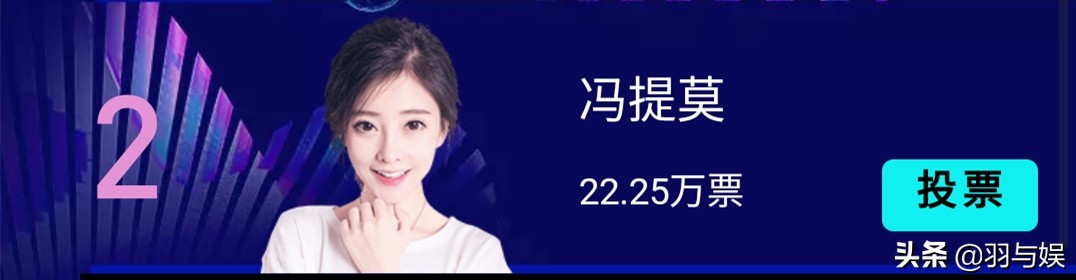 TMEA内地女歌手前五，孟美岐断层，冯提莫超李宇春，陈瑞胡66四五