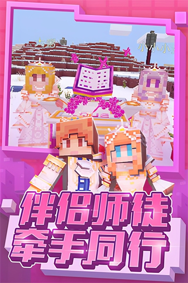 《奶块》多玩盒子版，汇聚海量破解资源，开启你的游戏新冒险。