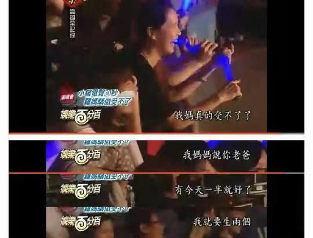 罗志祥和妈妈过度亲密，两人三观畸形，其母亲竟然还怒斥周扬青