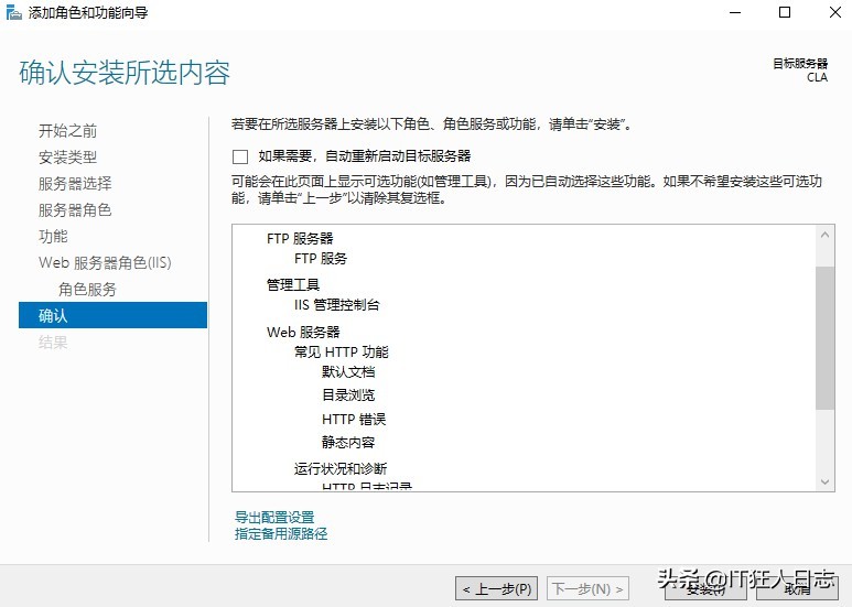 Windows Server 2019故障转移群集+SQL Server 2016 always On
