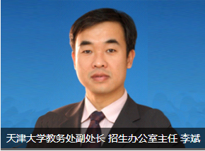 天津大学2019本科招生政策：新增8本科专业，以“大类+专业”招生