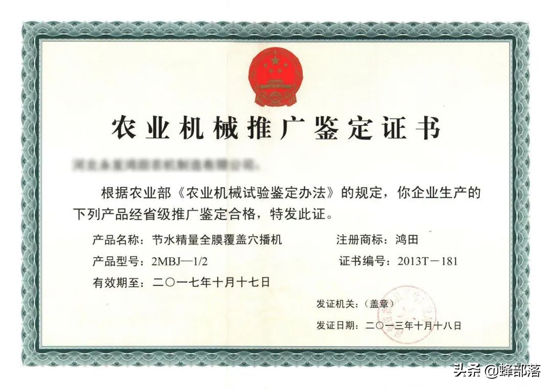 2021农机购置有补贴，涉及172个品目，最高可拿60万，附申请流程
