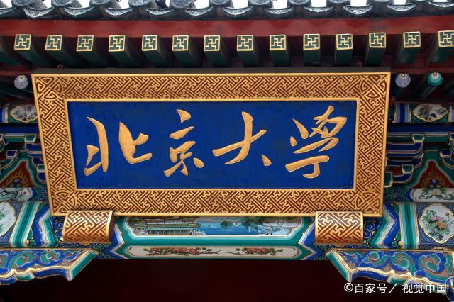 钟祥状元常书杰入学北大后却因沉迷游戏被退学，复读又考上清华