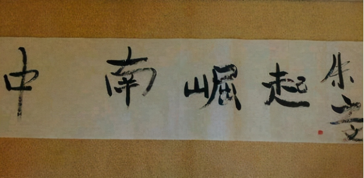 56岁朱军现身聚会，大佬聊天他指点人书法，一幅画曾卖130万