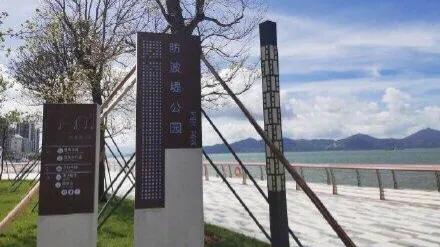 深圳十大免费少人知可以观海的公园