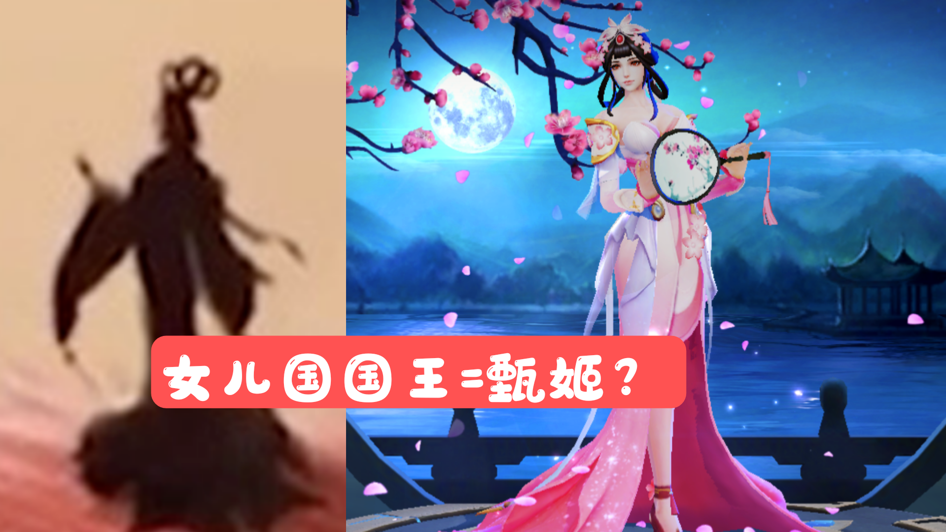 嫦娥拒霜思12月上架，虞姬迎来6元史诗？甄姬冰雪圆舞曲上线推迟