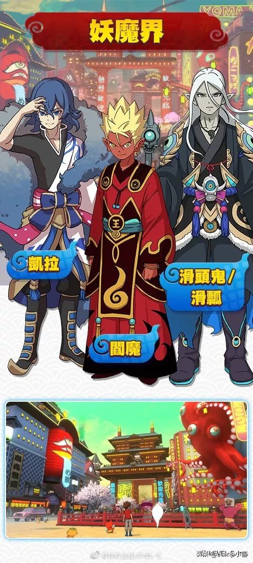 买《妖怪手表4++》之前你需要知道的10件事