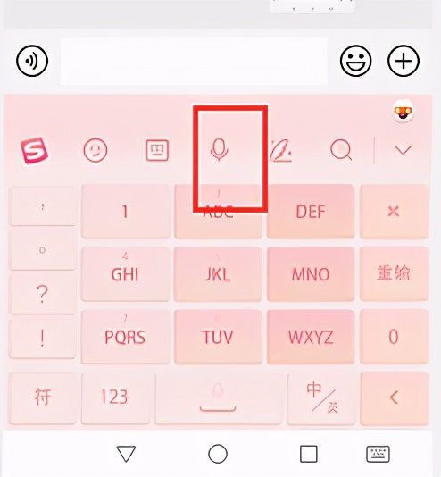 不管什么手机，只要打开微信这3个功能，会议纪要一键搞定