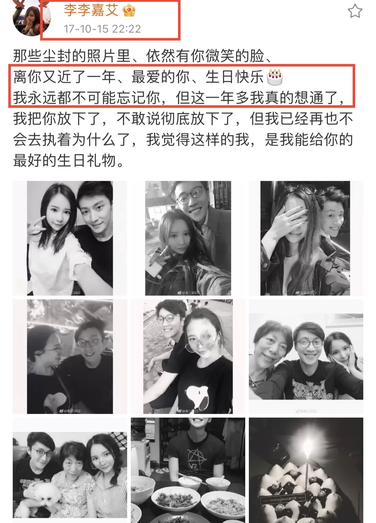 乔任梁现场(乔任梁父母为其庆34岁冥寿,墓地变粉色花海,现场温馨浪漫