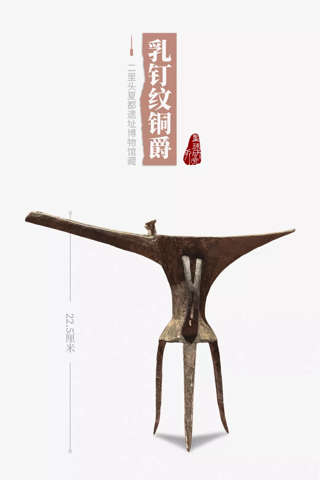 洛阳!洛阳
