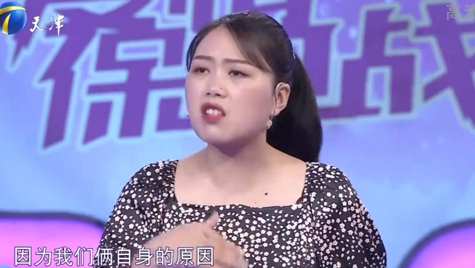 丈夫收入是妻子的一半，被嘲讽无能也不离婚：赵川的话揭露真相