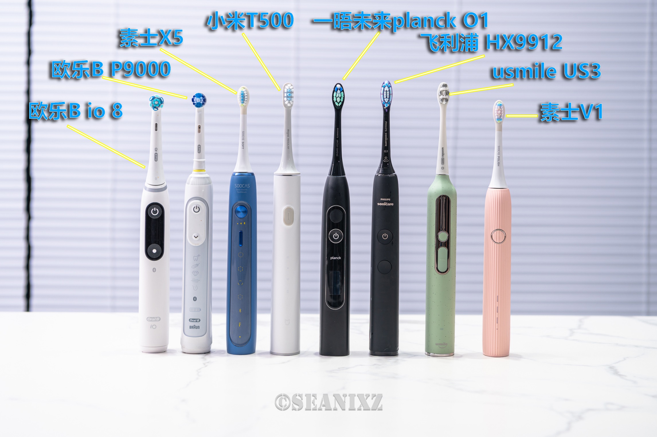 八款电动牙刷深度对比评测，2021年双十一电动牙刷推荐
