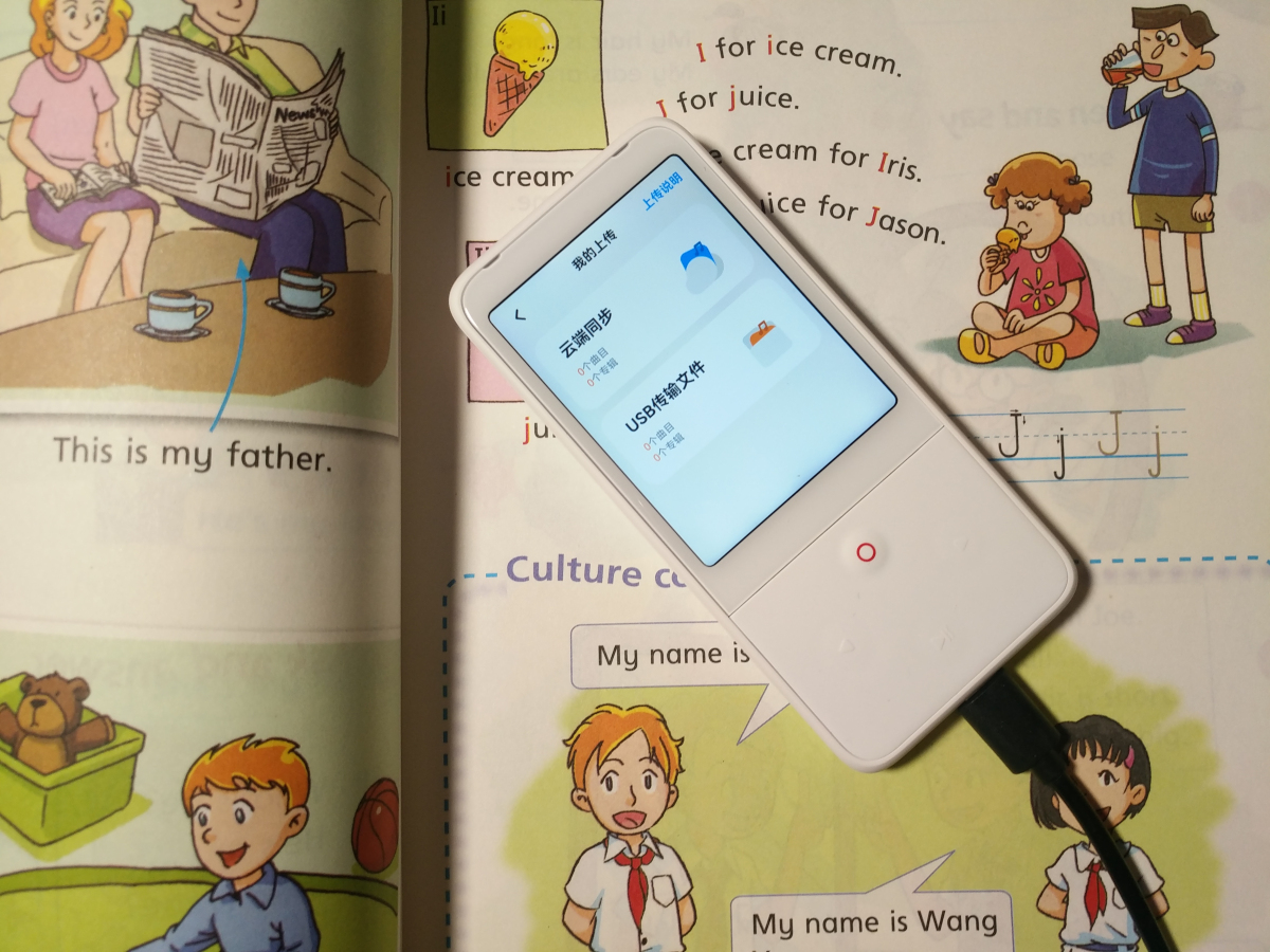 学习英语听说的好工具，有道听力宝体验