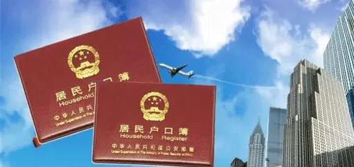 成都落户新规详尽版，这几点你必须要知道