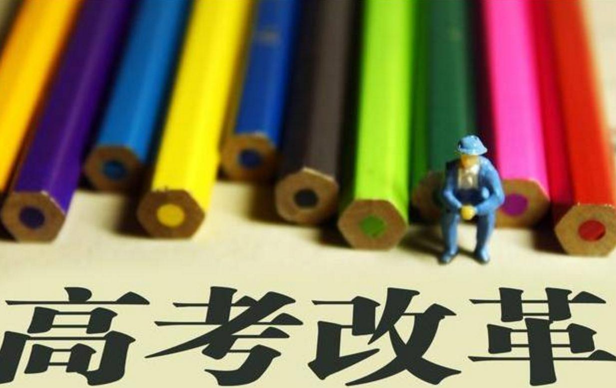 全国各地“高考时间”汇总，8省开启新高考年，共有20种组合方式