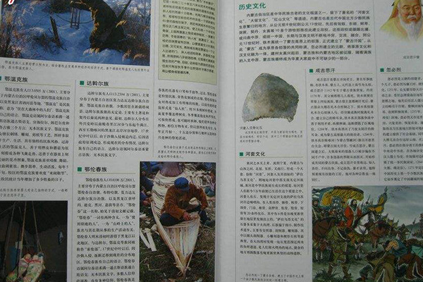 考前一个月准时看球赛给拜仁加油，高考653分成四川状元进入北大