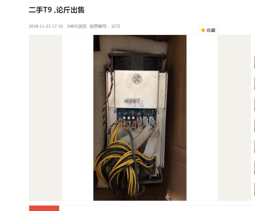 加密货币这个冬天格外冷，矿工、矿场、矿机生产商都快挺不住了