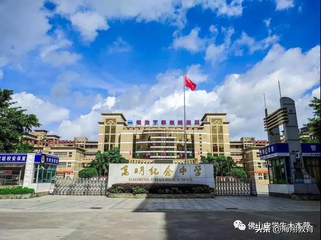 美爆了！佛山8所校园风景大片来袭！哪一间惊艳到你了？